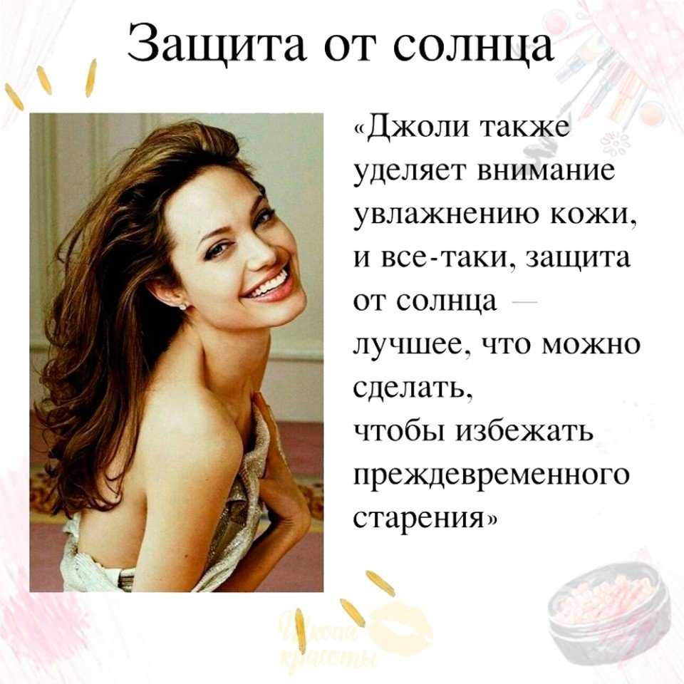 Анджелина джоли (angelina jolie) - биография, новости, личная жизнь, фото, видео - stuki-druki.com