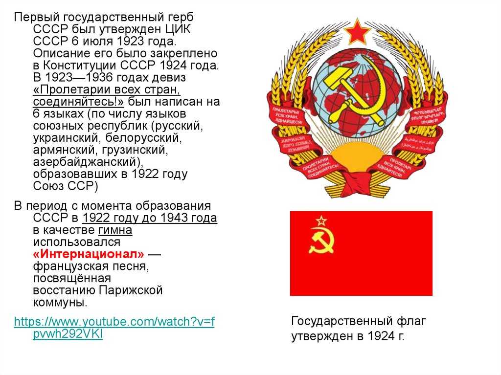 Тату знак качества ссср: что означает известный советский символ