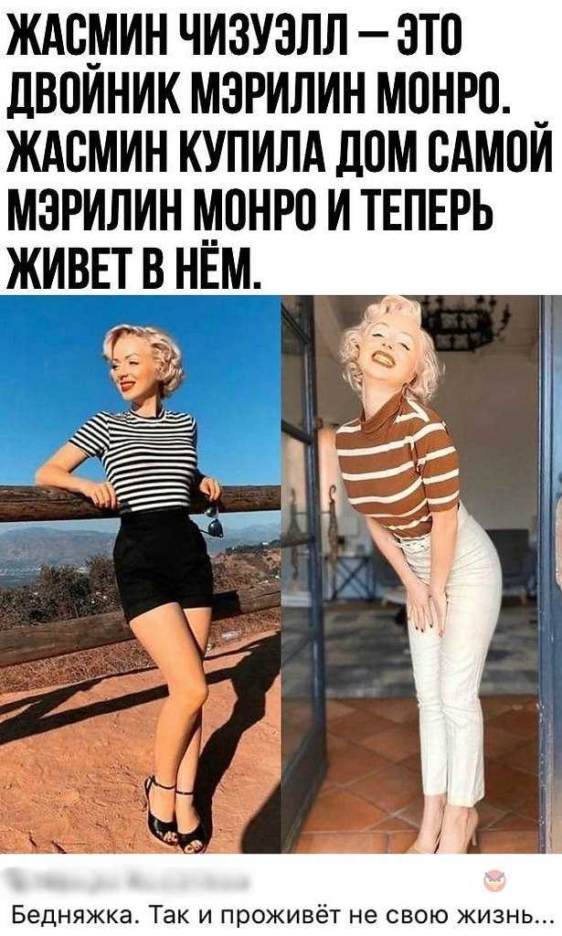 Мэрилин монро. влияние монро на кинематограф