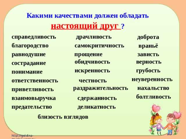 Цитаты про друзей, грустные, прикольные, со смыслом, о предательстве (афоризмы и статусы)
