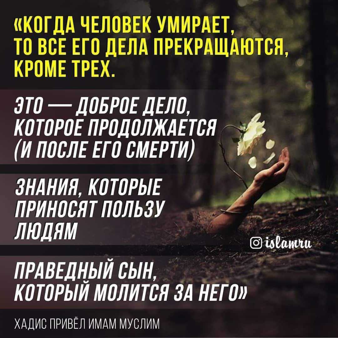 Мусульманские татуировки для мужчин: 61 фото