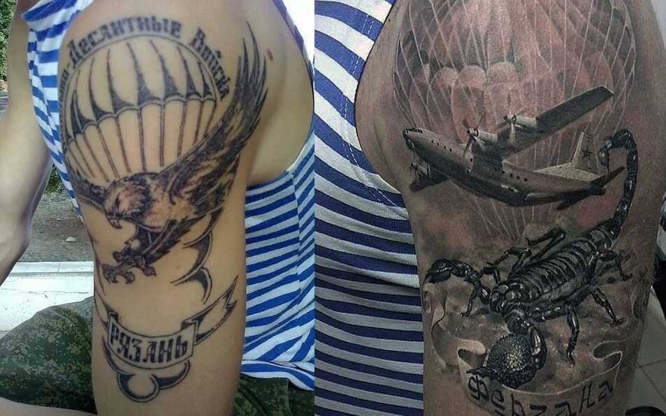 Что означает за вдв три точки. тату вдв