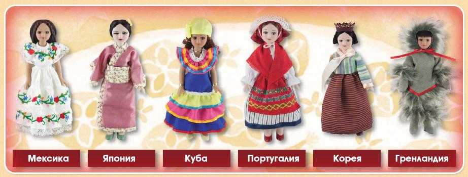 Народный костюм португалии