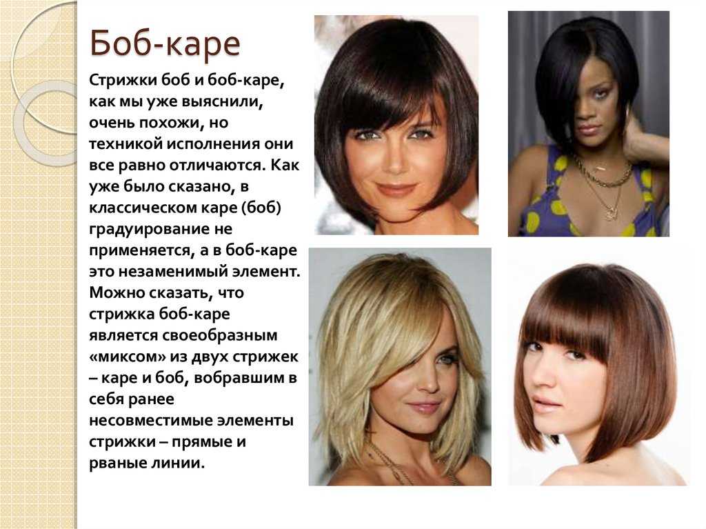 Удлиненное каре с челкой и его вариации: фото красивых стрижек