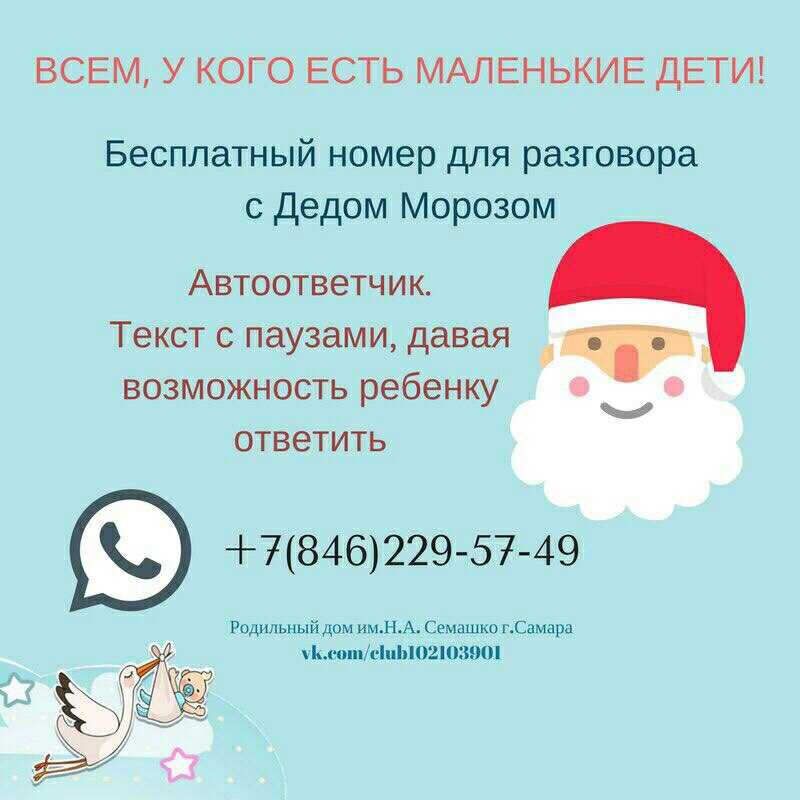 22 вау идеи, что можно заказать у деда мороза