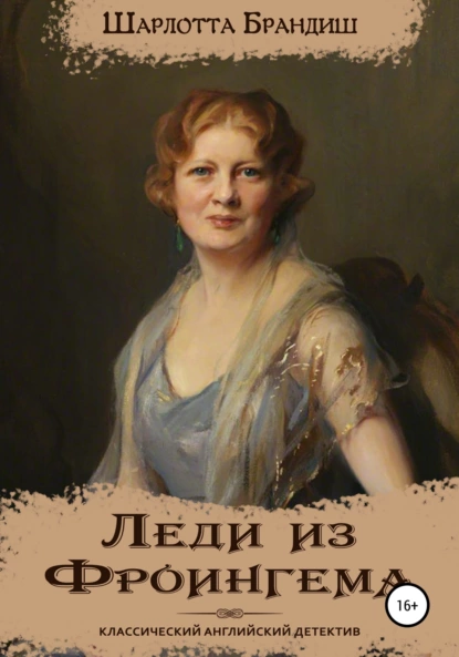 Джеймс кэвизел... глаза ангела - pro кино - страна мам