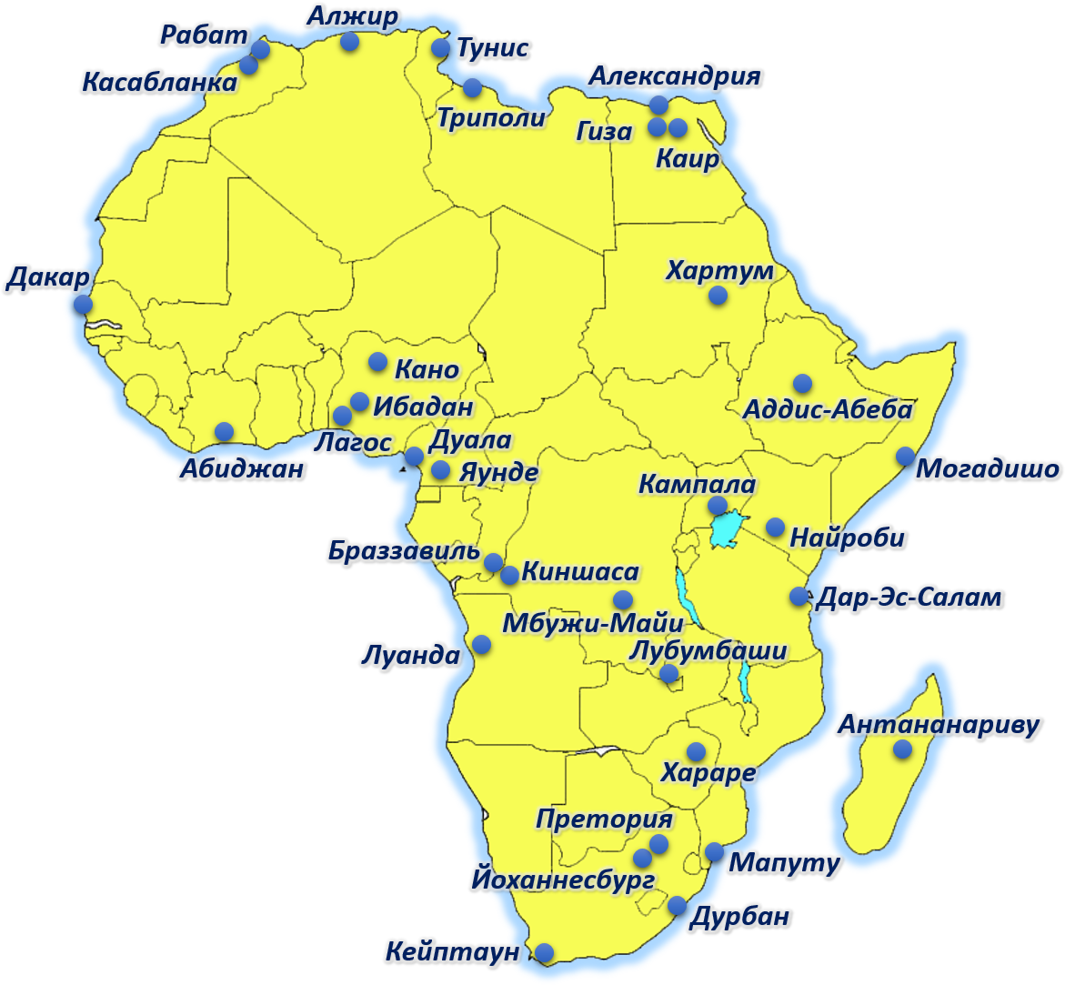 Крупнейшие города Африки на карте. Крупнейшие морские Порты Африки на карте. Морские Порты Африки на карте. Порты Африки на карте. Африканская столица 7
