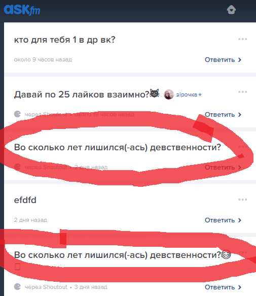 До 16 и старше: во сколько лет звезды лишились девственности