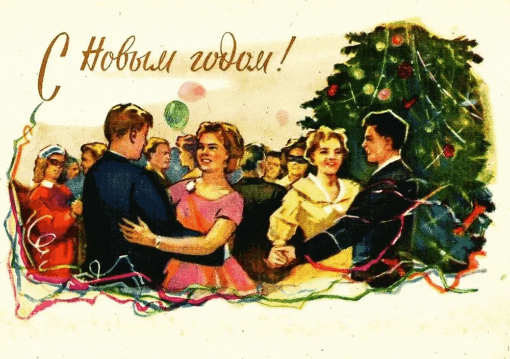 Мы сохранили 70 новогодних советских открыток далекого детства нашей большой семьи! вспоминайте и вы, создайте себе новогоднее настроение! | вера ларина | дзен