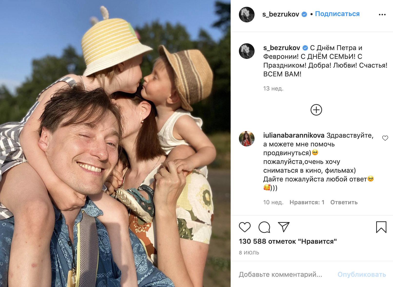 Где живет сергей безруков – интерьеры дома актера