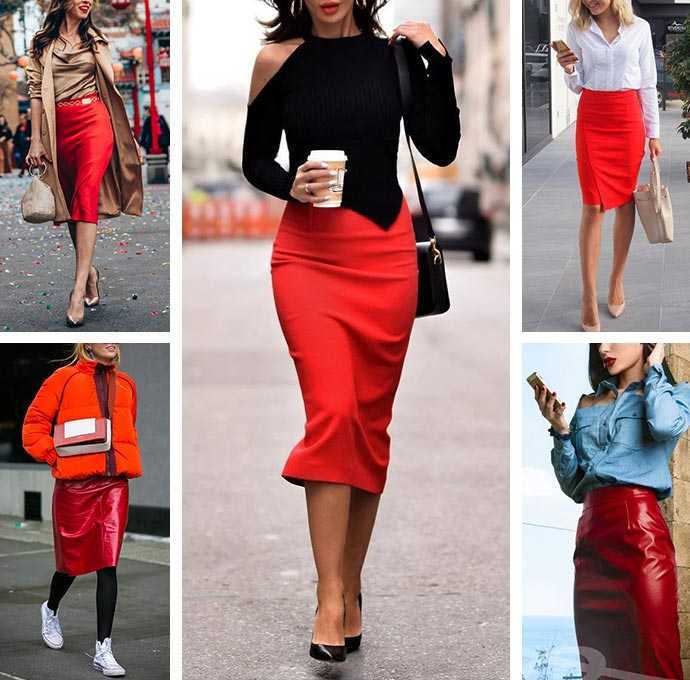 С чем носить красную юбку-карандаш - фото, образы 2023