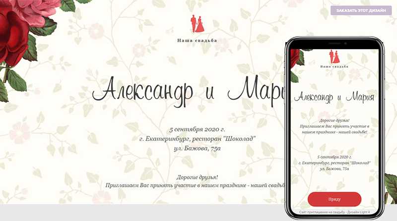 Красивые и оригинальные пригласительные на юбилей. приглашение на юбилей — приглашаем в стихах или прозе пригласительные на юбилей 50 лет
