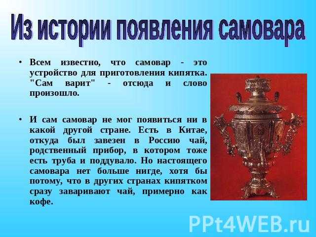 Поделка изделие масленица декупаж моделирование конструирование папье-маше самовар к масленице с блинами клей ткань