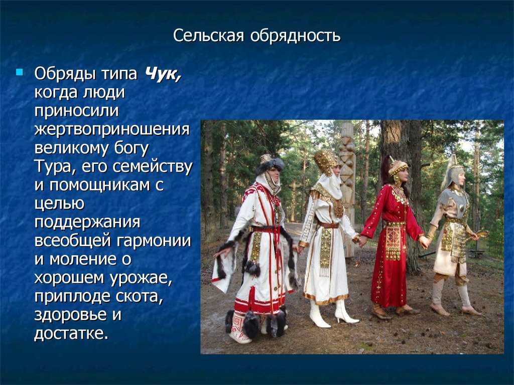 Праздники зимнего цикла