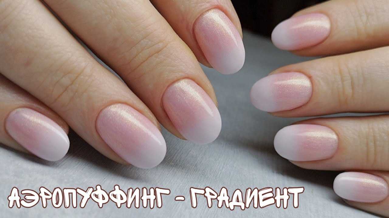 Маникюр беби бумер: что это такое, идеи дизайна на фото