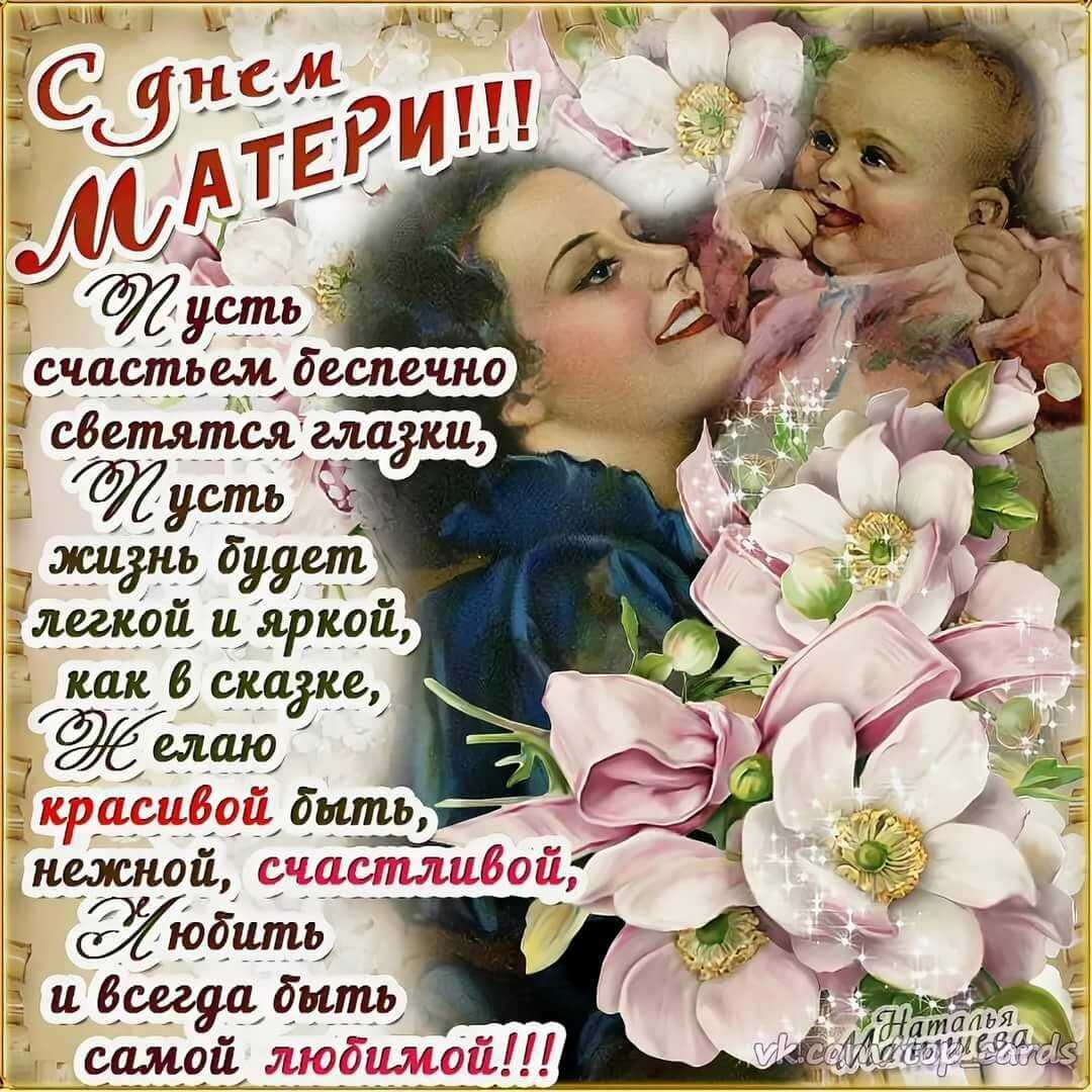 Трогательное письмо маме от дочери до слез