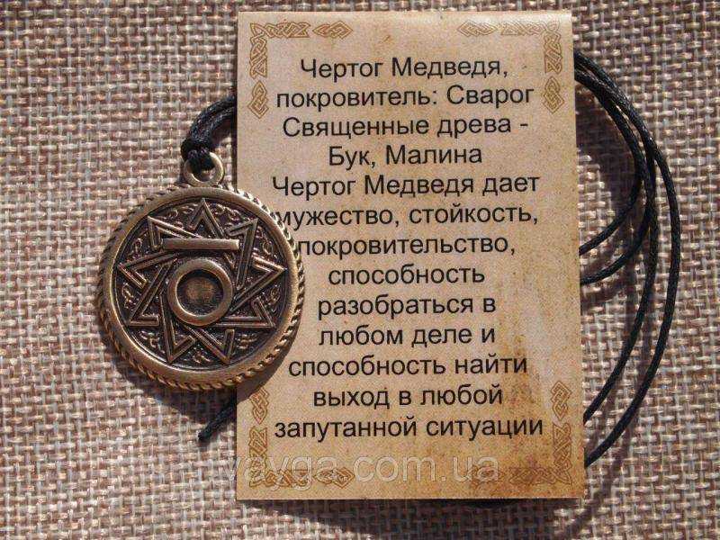 Тату медведь со значением: 100 лучших идей и вариантов на фото