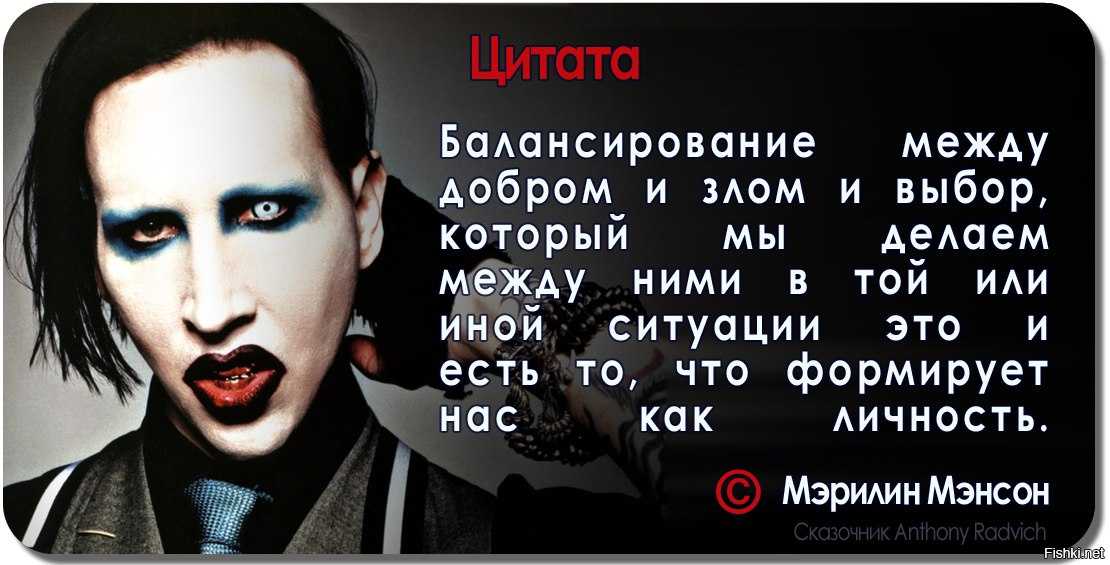 Мэрилин мэнсон без грима- как выглядит звезда без макияжа