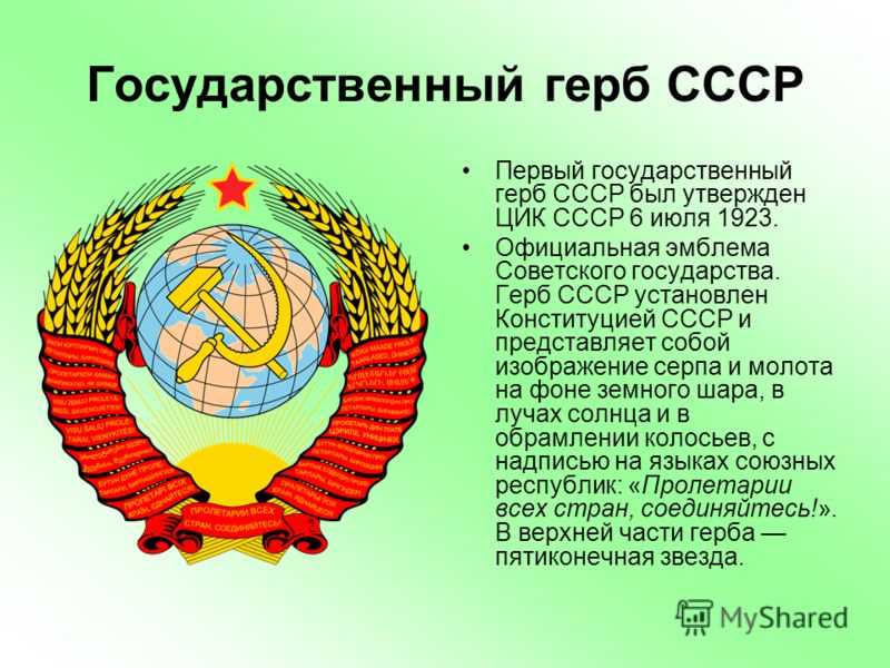 Значение тату знак качества ссср