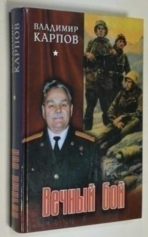 Стихи вечный бой - сборник красивых стихов в доме солнца