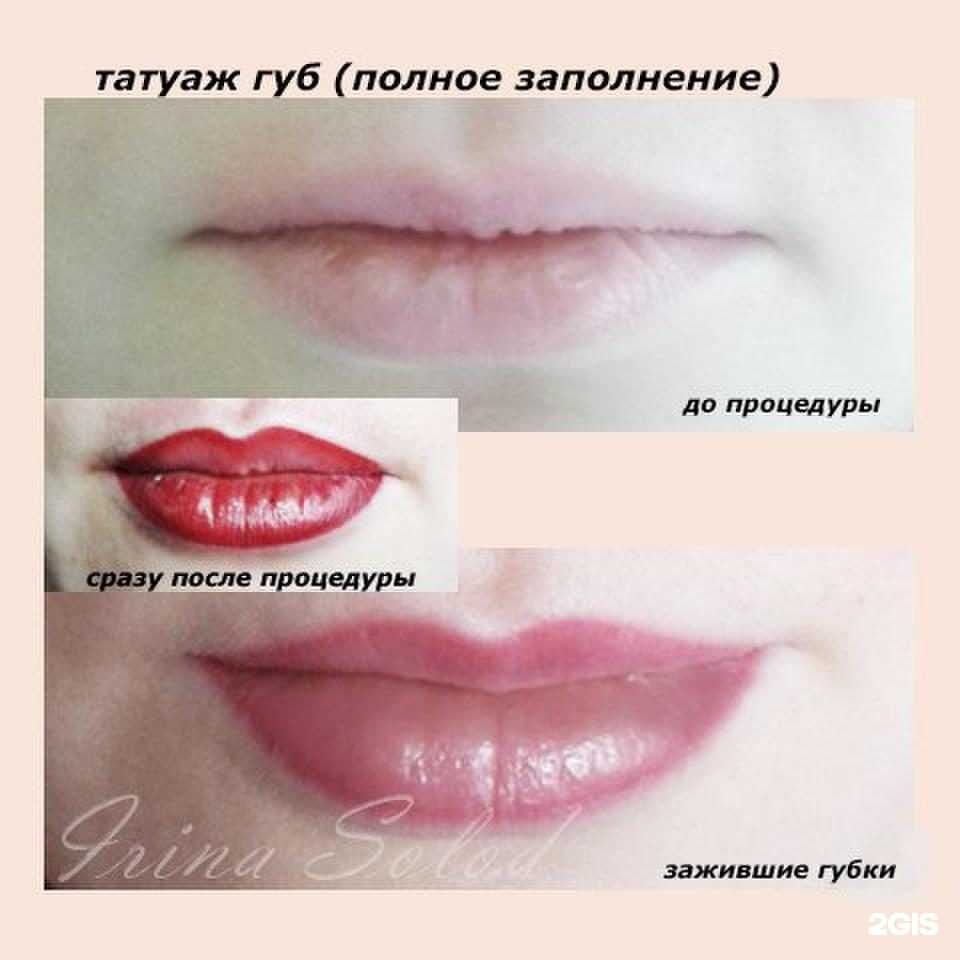 Возрастной татуаж