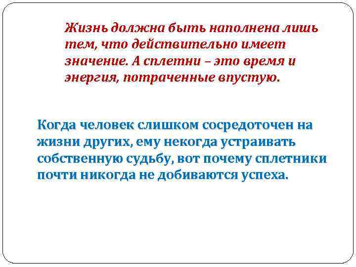 Сплетница 2021: все отсылки и отсылки к оригинальному шоу