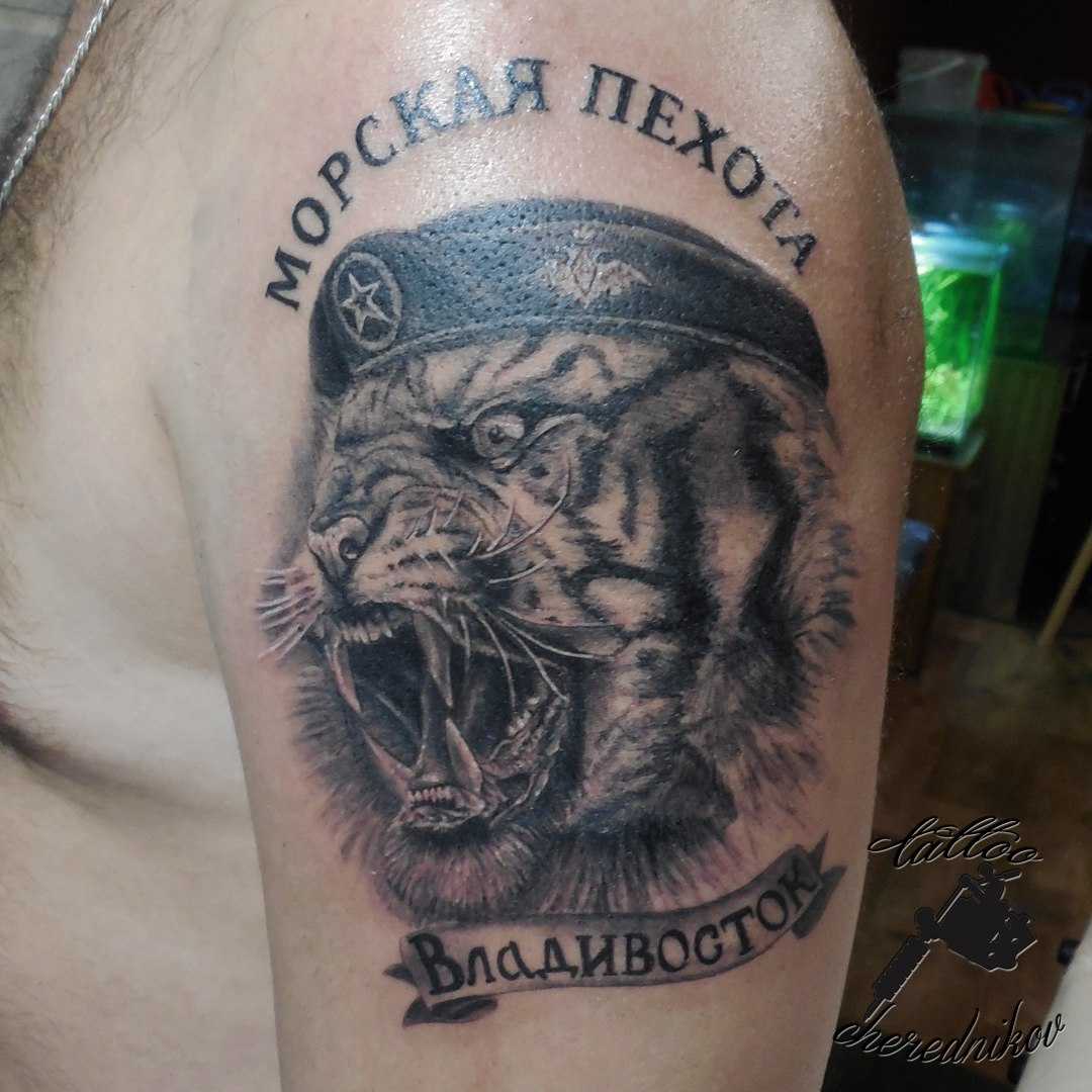 Морская пехота северного флота, бригада расположенная в п. спутник