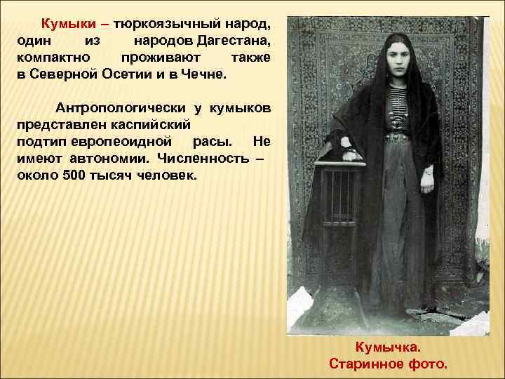 Национальная одежда коми-пермяков | комиокруг.рф