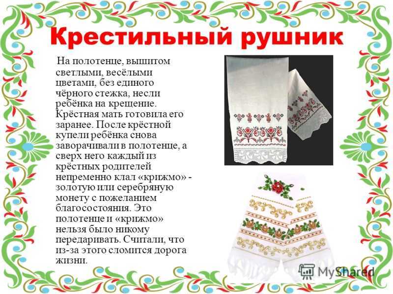 Русская свадьба: традиции и обычаи — щи.ру
