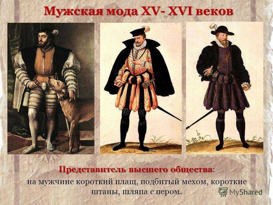 Национальный костюм испанки. национальный испанский костюм: описание, виды и фото.