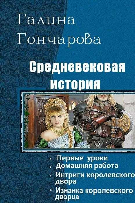 Галина гончарова: зеркало войны [си]