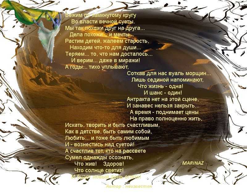 Ирина салтыкова
						серые глаза
