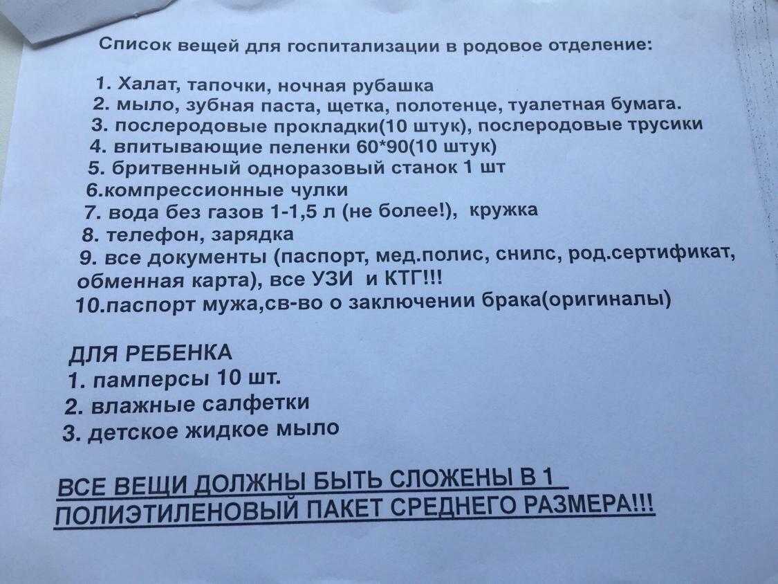 Разрешается ли рожать с накрашенными ногтями