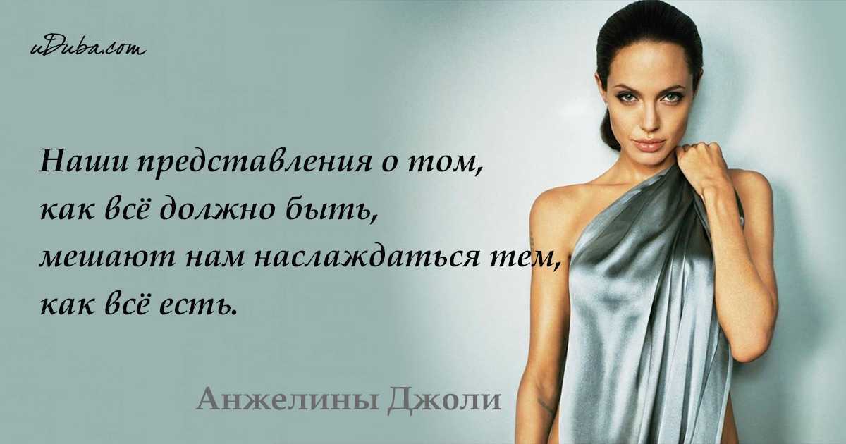 Анджелина джоли -  биография, личная жизнь, фото и видео, рост и вес, новости | teleprogramma.pro