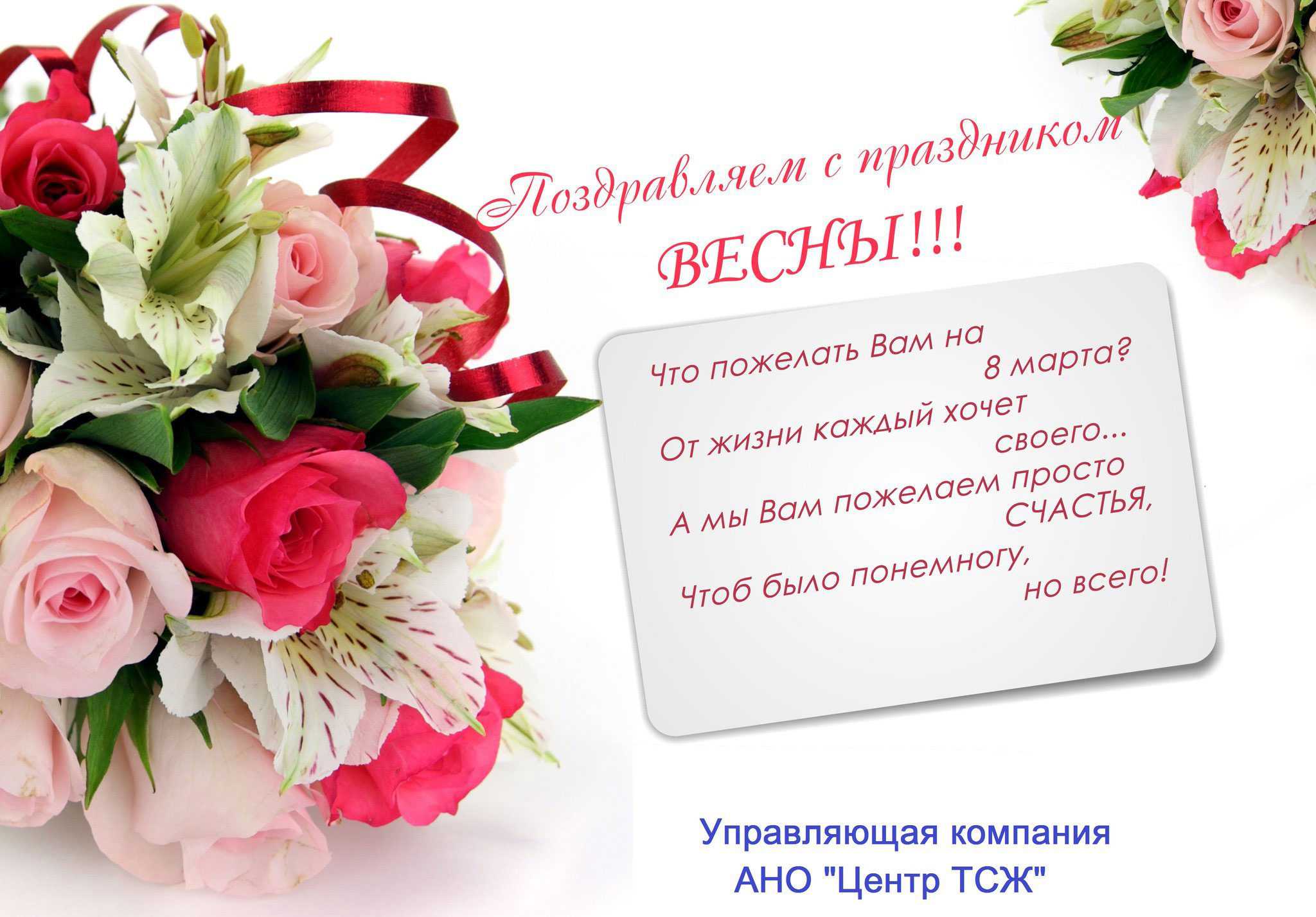 Прикольные открытки с 8 марта 2018 — маме, бабушке, коллегам-женщинам