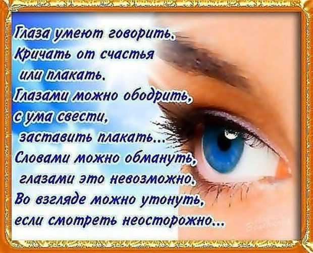 Редьярд киплинг — четыре цвета глаз: стих