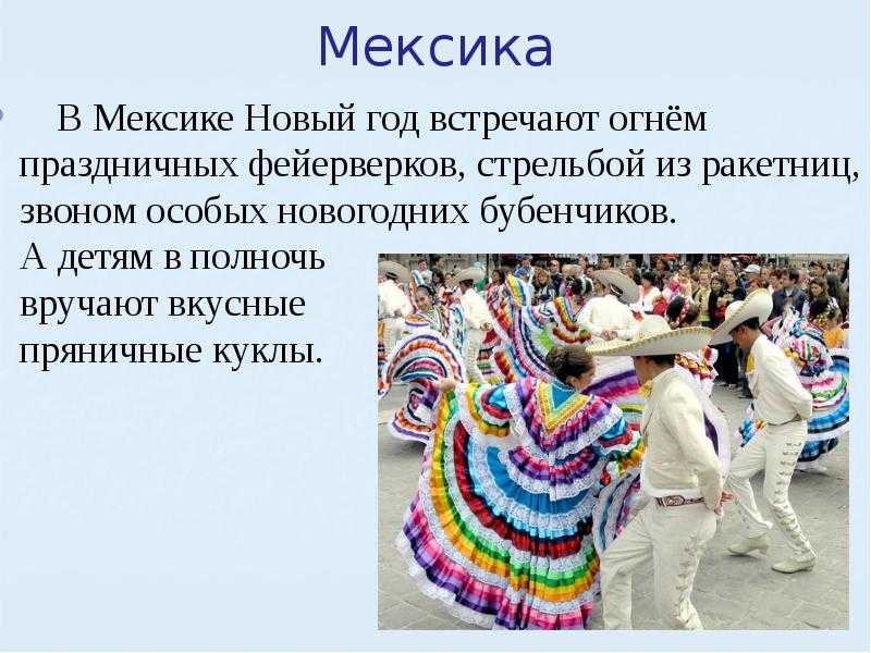 Как отдыхаем в 2022 году? календарь праздников и выходных дней / 2022 / журнал calend.ru