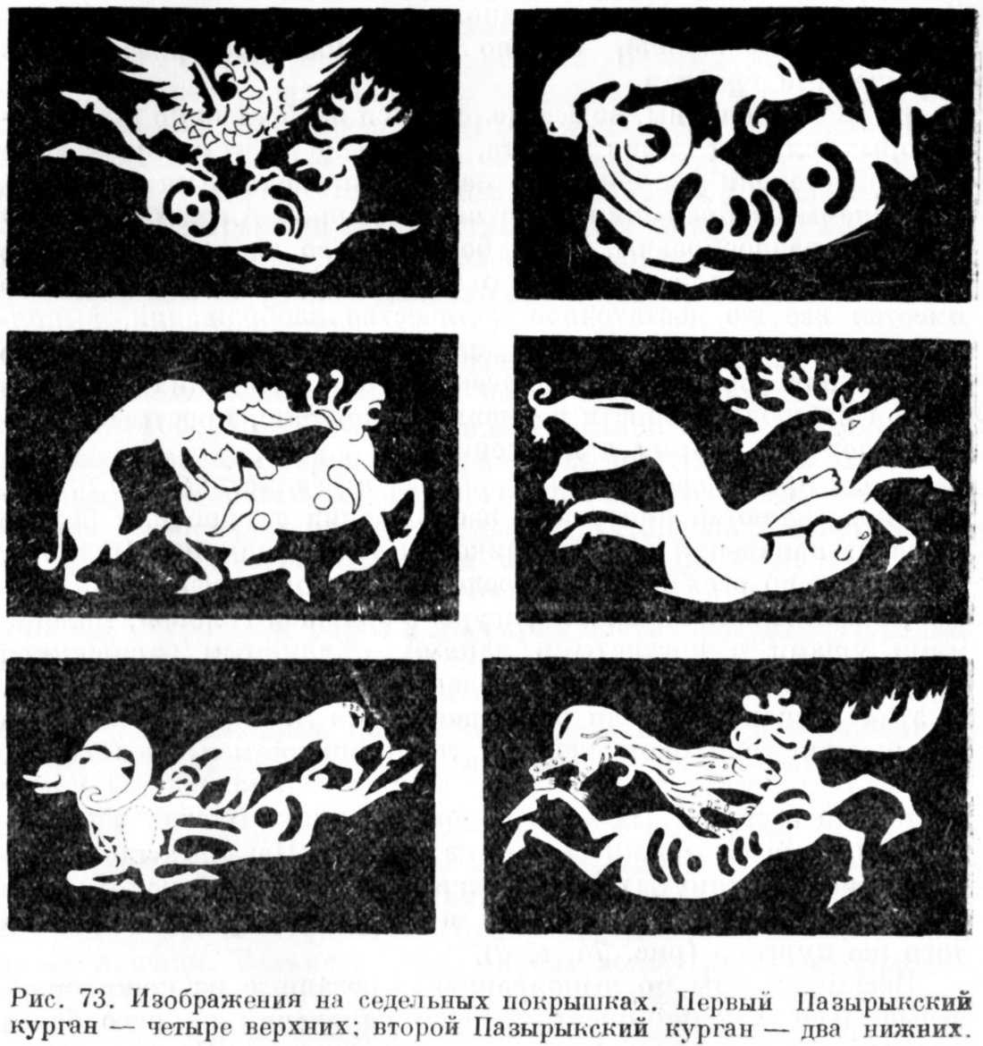 Скифские татуировки: значение, фото, эскизы