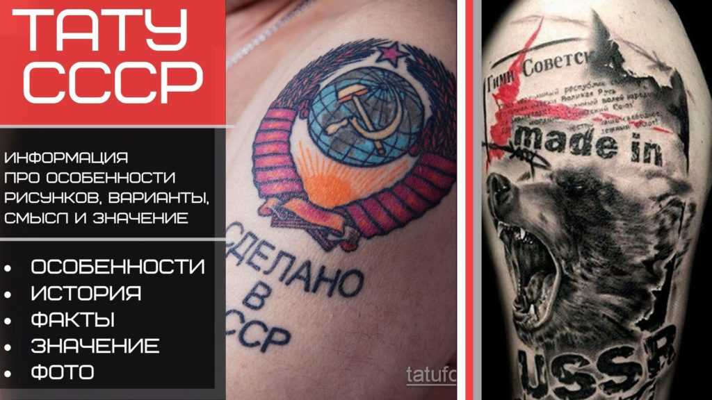 Вот почему в ссср зеки набивали на груди ленина и сталина!