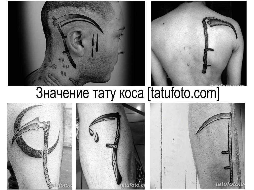 Потрясающее тату сердце: 100+ идей со значением, эскизы на фото