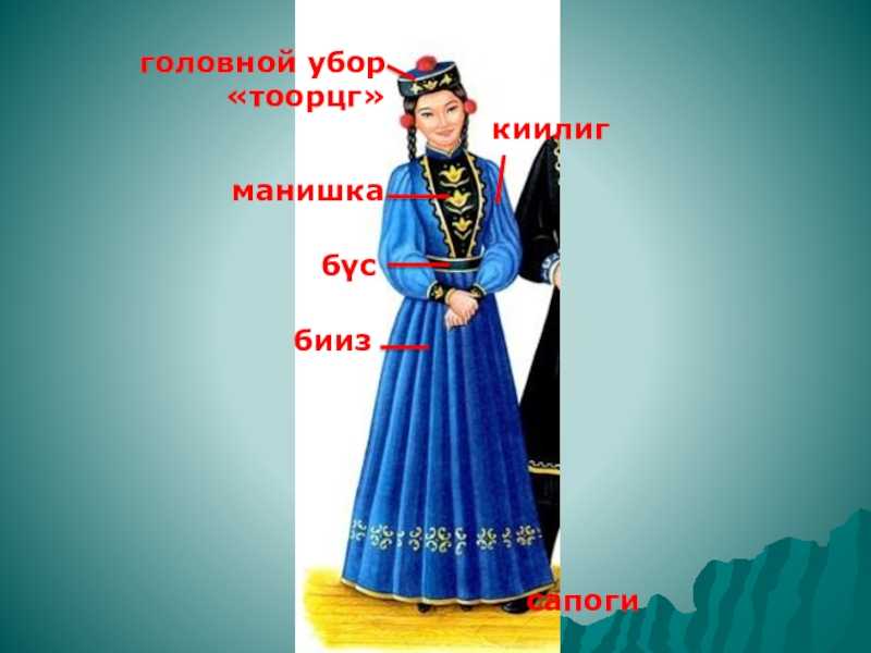 Куклы в народных костюмах 7