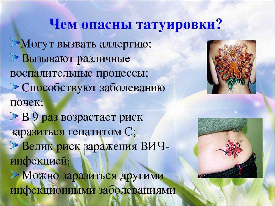 Тату на ноге. выбрать татуировку на ноге. значение и эскизы.