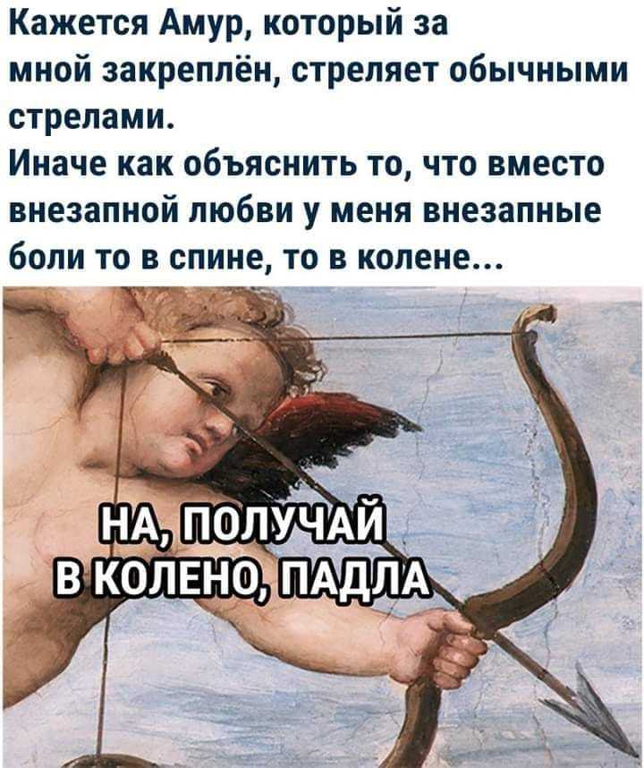 Кто такой купидон на самом деле: факты о боге любви, которых мы не знали (4 фото)