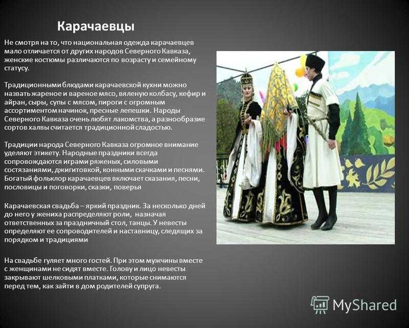 Что привезти из адыгеи: сувениры, подарки, еда – туристер.ру