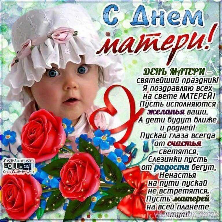Поделки ко дню матери 2023 для детского сада и начальной школы (мастер-классы с шаблонами)