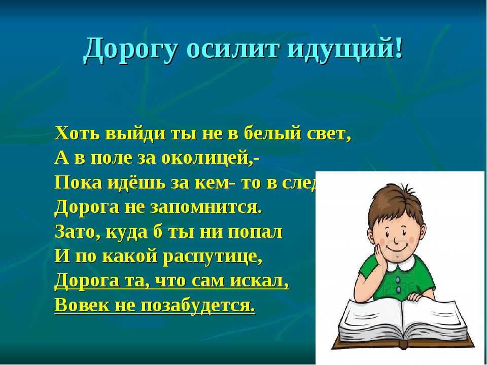 Красивые цитаты на латыни для тату