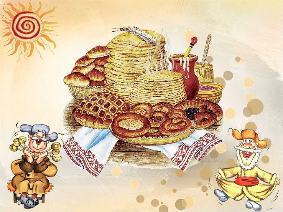 Народные праздники. изо 4 класс