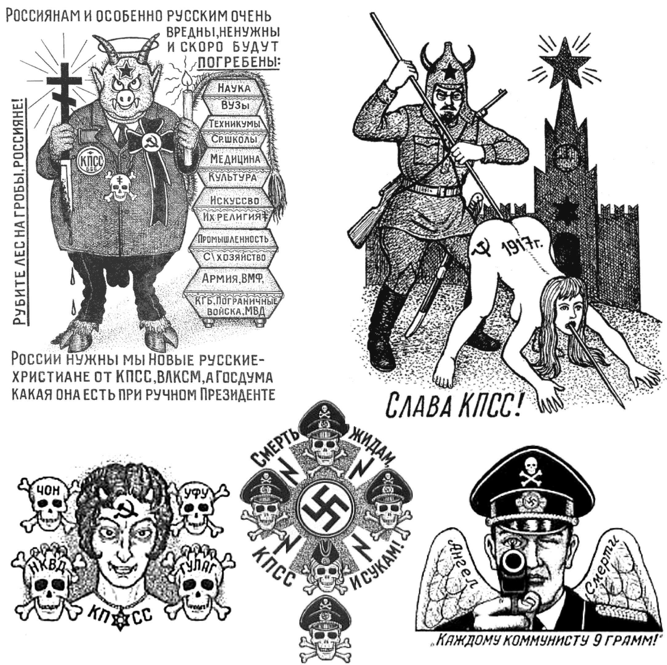 Воровские татуировки (63 фото) - значение и эскизы пальцах, руках, плечах
