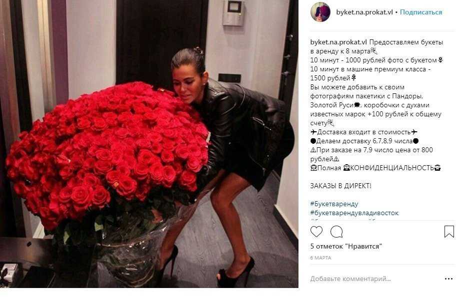 75 романтических идей декора к 8 марта: фото, видео, советы