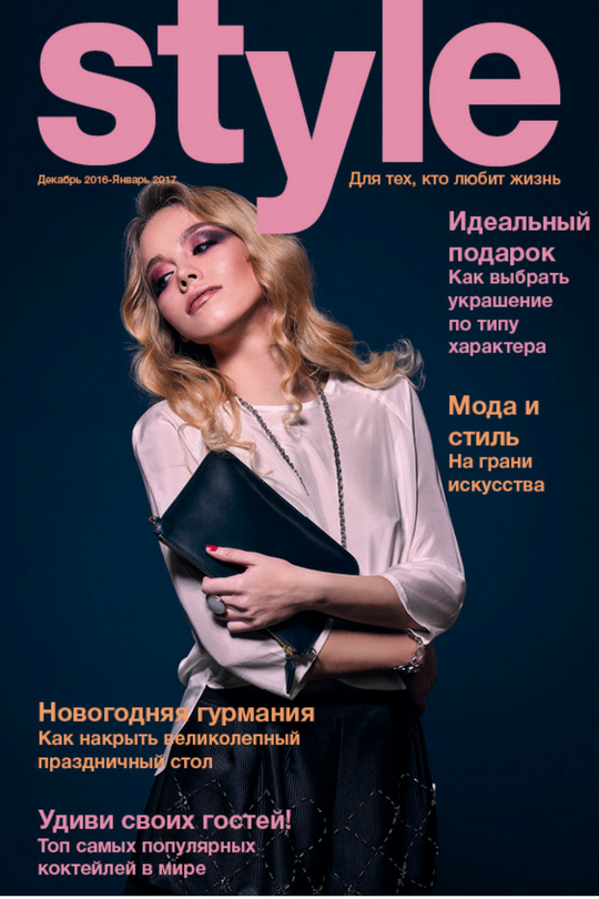 Гок ван